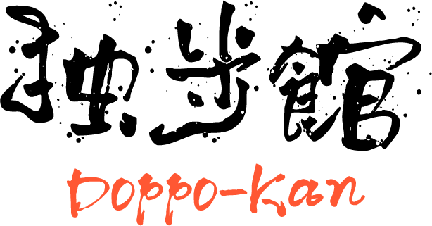 Doppo Kan